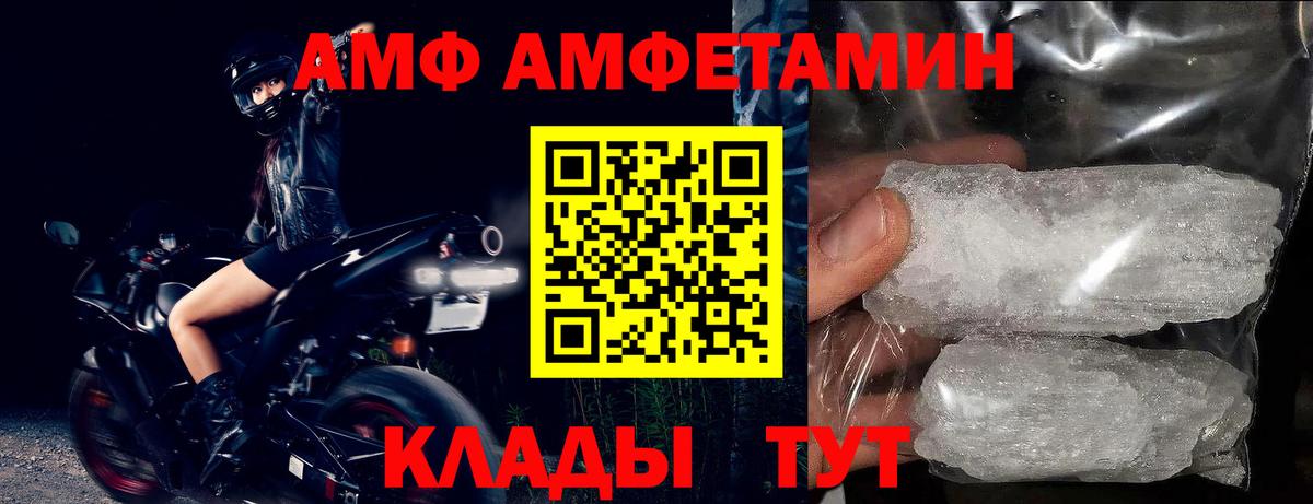 Амфетамин  Вход с VPN  KRAKEN ссылка  АМФЕТАМИН 98%  Екатеринбург 