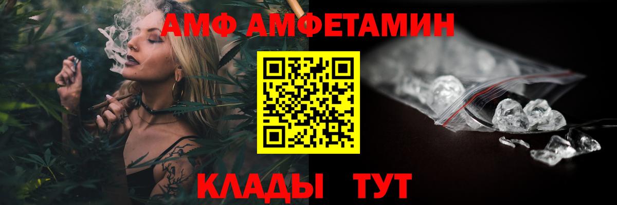 АМФЕТАМИН 97% Екатеринбург