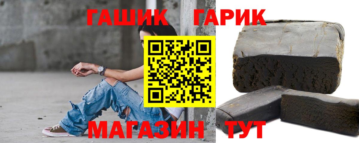 Гашиш Изолятор Екатеринбург