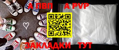 трава Кумертау