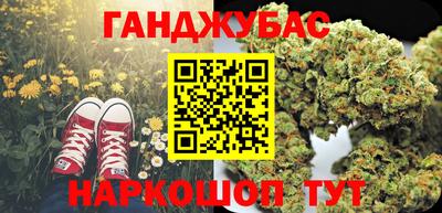 трава Кумертау