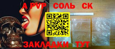 марихуана Кунгур