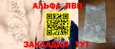 трава Кумертау