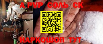 трава Кумертау