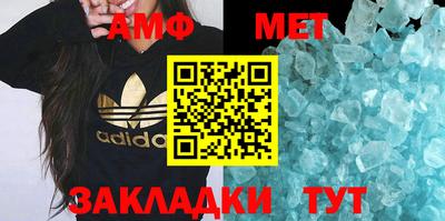 трава Кумертау