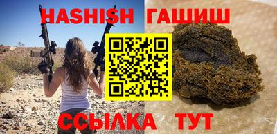 марихуана Кунгур