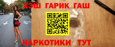 марихуана Кунгур
