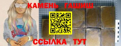 марихуана Кунгур