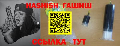трава Кумертау