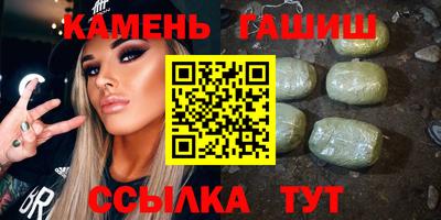 трава Кумертау