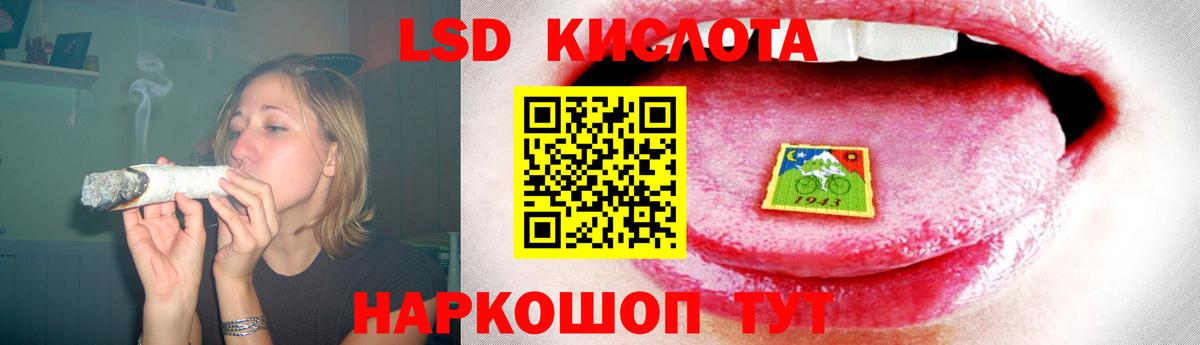ЛСД экстази ecstasy Екатеринбург