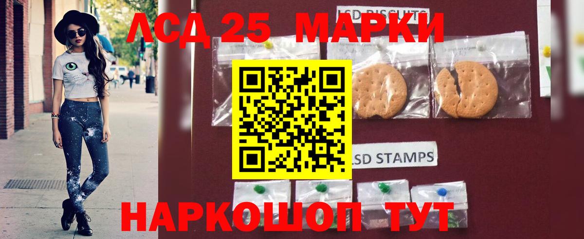 LSD-25 экстази ecstasy  Вход с VPN  ЛСД экстази  Екатеринбург 