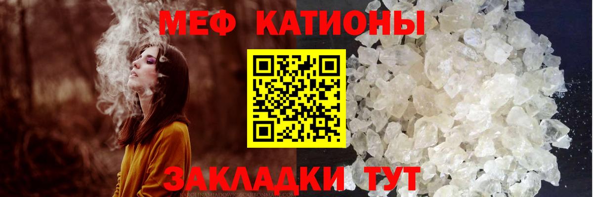 МЯУ-МЯУ мука  Вход с VPN  Екатеринбург 