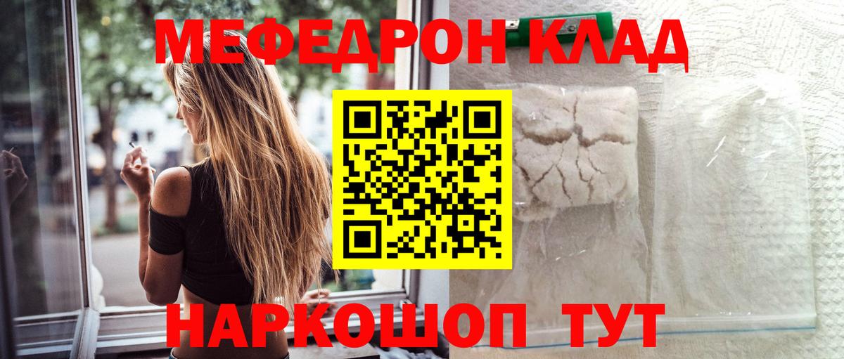 МЕФ мука Екатеринбург