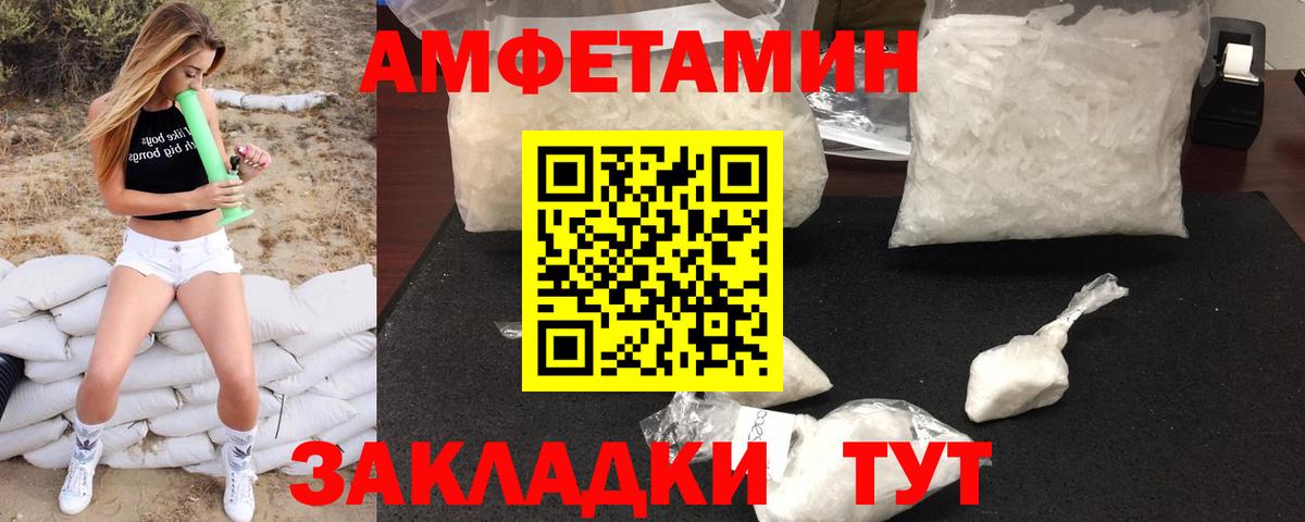 Екатеринбург  Метамфетамин мет  Вход с VPN  Метамфетамин мет 