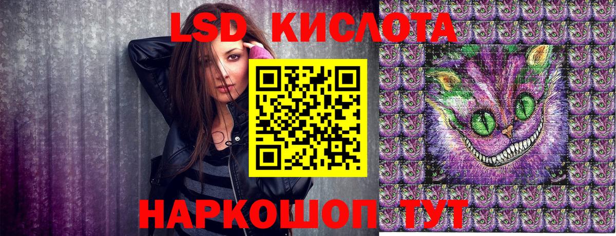 Марки N-bome 1500мкг Екатеринбург