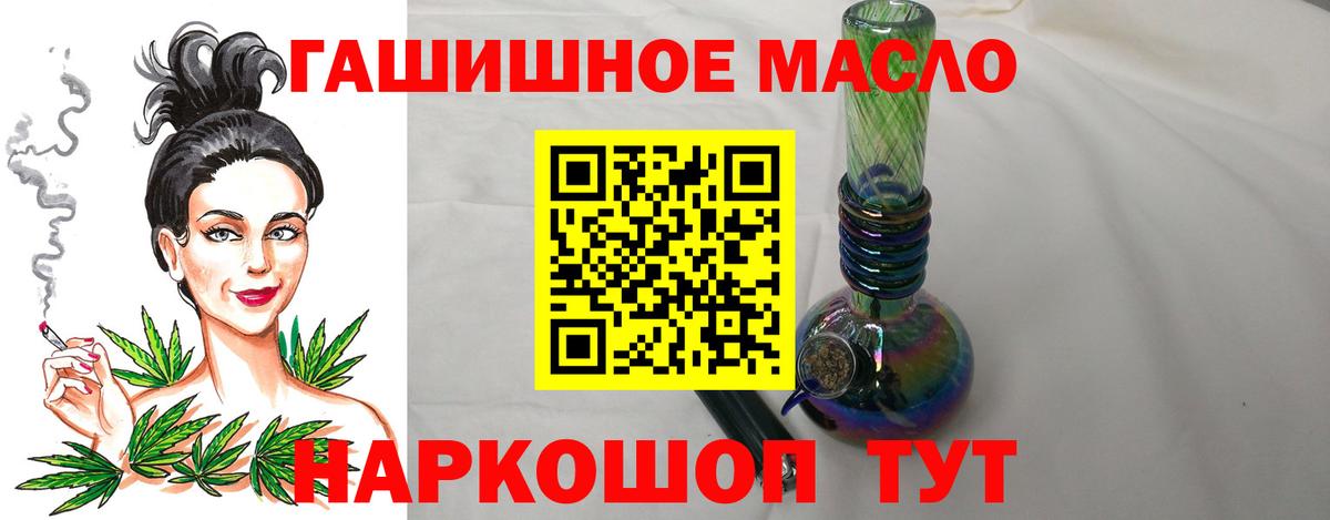 ТГК вейп с тгк  Вход с VPN  ТГК вейп  Екатеринбург 